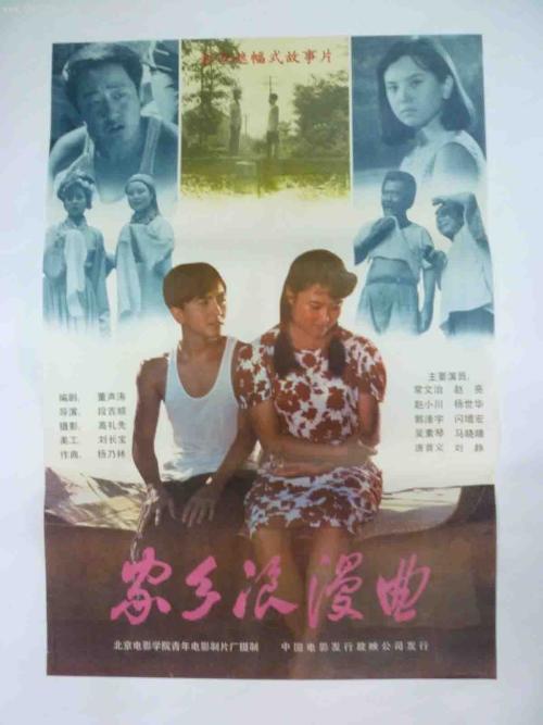 建设银行流水电子版PDF怎么买高仿
